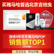 雅马哈电钢琴CLP725/735/745系列高端进口立式智能88键重锤家用数码钢琴 原装进口CLP725B黑色+全套礼包
