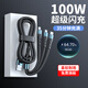 Data Cable Drei-in-Eins-Apple-Typ-C-Android-Telefon-Ladungskabel Eins-zu-zu-Drei-Köpfe für Apple iPhone 15 Xiaomi Huawei Ehren Samsung Vivo CAR-montiertes Mehrzweck 1,2-Meter