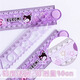
Sanrio Kulomi 30cm folding ruler multifunctional high-value 15cm scale ruler Melody primary school student cute cartoon ruler school supplies children's lattice ruler set 9901 Pacha dog - 1 handful of two colors