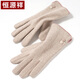 Hengyuanxiang gloves for women in autumn and winter, warm, windproof and cold-proof, cycling and driving, touch screen wool gloves, winter plus velvet gloves