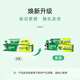 好来（DARLIE）(原黑人)双重薄荷牙膏持久清新口气防蛀固齿洁净口腔175g新旧包装
