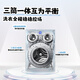 Leader Haier JD.com exclusive launch of lazy three-tub washing machine Pro 12.5kg XQGL125-MBDE699WU1 three-tub state subsidy underwear partition