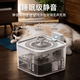 Raft core cat water dispenser mobile large-capacity water dispenser unplugged smart automatic circulating live water sensor water outlet pet charging box + sensor