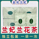 Can be a snow-grade small package Lanfei tea genuine orchid-flavored tea Bichi grade Lanfei Fei snow-stepping quality Lanfei independent small packaging 250g (5-8g per small bag)
