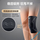 Mizuno (Mizuno) Sports Running Knee Pad Menisco Lesions Medical Badminton Almohadilla de rodilla Artritis Old Cold Leg Acondicionamiento Sala de aire acondicionado