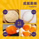 Haiyu gesalzene Eigelb Offener Pudding Macau Spezialitäten Guangdong Zhuhai Spezialitäten lokale Spezialitäten salzige Snacks Palace Pastry Snacks Original 684g Drei Kisten