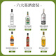 
Aubeck's six major base wines DIY cocktails whiskey brandy vodka tequila gin original bottle imported foreign wine [six major base wine set 2] 6 bottles of gifts