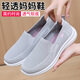 Huili brand broken-size spring and summer old Beijing cloth shoes women's single shoes casual breathable mesh mother's shoes non-slip soft sole middle-aged and elderly 6636-pink single shoes [normal size] 34