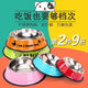 Shantou Lincun dog bowl and cat bowl anti-knock stainless steel small and large dog water bowl pet rice bowl food bowl dog orange anti-knock food bowl overturn XXXL (recommended 100 Jin Jin equals 0.5 kg for large dogs)
