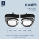 Decathlon (DECATHLON) swimming large-frame swimming goggles high-definition anti-fog diving goggles adult comfortable goggles large size 696638
