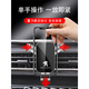 科美雅标致308 408 508L 4008专用汽车载手机支架5008 301装饰改装配件X 【极光银】14-18款301