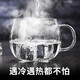 Fuguang flower tea cup, tea and water separation cup for men and women, double-layer office tea glass cup with handle, high borosilicate water cup