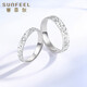Safir platinum ring for men and women, PT950 sparkling crushed ice pair ring for men and women, about 3.45 grams