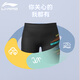 Li Ning (LI-NING) children's swimming trunks for boys, middle and large children, professional swimming training knee-length breathable and quick-drying swimming trunks 109 black color 160