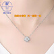 Nilan platinum necklace with pendant PT950 clavicle 18K gold women's Japanese and Korean version four-leaf clover pendant comes with single platinum ingot chain 45cm