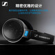 Sennheiser HD660S2 HD600 HDB630 HD650 HD800S HD620S wired headset high-fidelity HiFi audiophile flagship headset birthday gift HD600 HIFI high-fidelity headset Jingcangfa