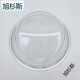 XMSJ美的滚筒洗衣机门玻璃盆观察窗透视窗配件MG90-eco31WDX/1421WDXS 厂全新门玻