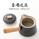 Qixuanyuan solid wood side handle black pottery teapot tea household urgent beard pot anti-scalding ceramic tea teapot teapot artifact