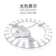 Foshan Lighting (FSL) LED lamp panel ceiling lamp wick round modified lamp panel modified light source ring replacement LED light bar module 18W/positive white light/upgraded model