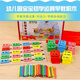 Katia Early Education Children's Number Operation Lernen Mathematikunterricht AIDS Baby Power Kinder Versammlungsgebäude Blocks Jungen und Mädchen Spielzeug frühe Bildung Lernbausteine ​​[mit 100 arithmetischen Stöcken]