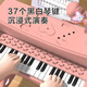 迪漫奇儿童早教神器电子琴儿童钢琴玩具可弹奏音乐初学者带座椅新年礼物