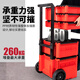 Longbang fully equipped version of the third generation multifunctional combined stacking tool box trolley transport box storage box enlarged upgrade fully equipped with 7-piece set Longbang 3rd generation tool box 5442211