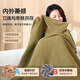 BREON Graphene Electric Heating Blanket Heating Warming Shawl USB Washable Cover Leg Shawl Outdoor Home Office Birthday Gift for Girlfriend Cedar Apricot