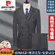 Pierre Cardin high-end authentic double-breasted wool suit suit for men autumn and winter business casual iron-free suit jacket gentleman's dress dark gray double-breasted double slit (suit + pants) XL 180 size