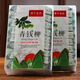 Auténtico agua-shui silvestre alpino dinero verde sauce oro y dinero sauce hojas tiernas gránulos cajilla de regalo de hierbas chinas