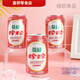 Zhenzhen lychee flavor 330ml*24 canned drinks whole box nostalgic 0-fat carbonated fruity drink 330ml*24 cans