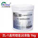 ZL-3 universal lithium-based grease ZL-2 multi-purpose high-temperature grease bearing industrial butter ZL-1 Holitai ZL-3 universal lithium-based grease 15KG