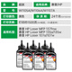 超跃适用惠普HP Laser MFP 135a硒鼓107w/a 137fnw粉盒135w碳粉w1105a 单支装碳粉/墨粉【60g/支】