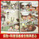 [Kyokuang Sufa mañana] Huerca del tesoro de China*Patrimonio cultural (9 volúmenes de versión cómica) Lectura extracurricular para estudiantes de primaria de 6 a 12 años, leyendo libros para estudiantes de primaria en los grados 1, 2, 3, 5 y 6 14124 ** 3 3