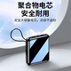 ZNNCO 3C certified, can be used on airplanes, 20,000 mAh power bank, compact and portable, comes with cable, mini fast charge, large capacity power bank, suitable for Apple and Xiaomi, fast charging version, five outputs, three inputs, four wires, can be used on airplanes, 20,000 mAh, black