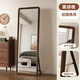 Xiaojiangti solid wood full-body mirror household floor-standing mirror bedroom dressing mirror clothing store fitting mirror wall mirror 170*60 Hu