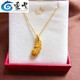 Ji Gezhou's same style 3D hard gold feather pendant gold necklace 999 pure gold Cupid wings set chain 3D hard gold feather pendant + 0 word necklace 18K