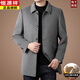 Hengyuanxiang high-end double-sided cashmere coat men's business middle-aged dad goose down lining sheep woolen coat men's gray 170/M size recommended 100-130 Jin Jin equals 0.5 kg