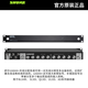 Shureua874 UA845 UA844 Distribuidor de amplificador activo UA834 221 Combinación UA845UWB UA874WB Antena activa