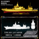 Zhegao Building Block Assembly Gold Serie Zerstörer Zhizheng Collector's Edition 99A Tank Militärmodell Spielzeug Boy Geschenk 055 Zerstörer Gold Version-695 Partikel