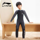李宁（LI-NING）儿童泳衣连体长袖温泉沙滩防晒男童冲浪服训练游泳装8793黑绿170