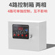 Yue Changsheng air compressor control box oil-free controller smart electric box 220V compressor 380V multi-channel time-sharing control 1-4 channels universal control box three-phase 380V
