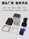 WSK-G temperature and humidity controller WK-TH high-voltage switch cabinet distribution box N2K condensation monitor Fuyi switch WSK-G temperature and humidity controller-panel type