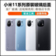Preferred Xiaomi 11 back cover original glass battery cover Mi 11 mobile phone back case rear screen xiaomi 11 shell original back case Xiaomi 11 blue new bright+