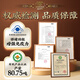 Nanjing Tongrentang Break Wall Ganoderma Lucidum Spore Powder Granules 40g*20 Packages for Adults, Middle-aged and Elderly Enhanced Immunity, Health Care, Nutrition and Immune Regulation 3 Boxes [Five Boxes One Week Ago, 99% of people choose]