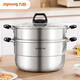 Joyoung Steamer 304 stainless steel household steamer thickened double layer large capacity soup pot steamed buns large steamer steamed bun pot 30CM double layer - ZGB3002 2 layers 30cm