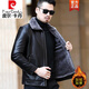 Pierre cardin Haining genuine leather leather jacket for men with velvet thickened fur one-piece jacket middle-aged daddy's suit sheepskin jacket large size A9221 brown size 170 (recommended 90-115 Jin [Jin equals 0.5 kg])