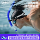UMAY Youmei swimming snorkel special training freestyle breathing tube children's underwater snorkeling respirator white + nose clip earplugs training special easy breathing