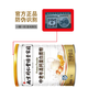 
Nanjing Tongrentang High Calcium Protein Powder for Elderly Milk Powder for Middle-aged and Elderly No Sucrose Amino Acid Probiotics for Beef Colostrum Donkey-hide gelatin iron zinc calcium protein powder 1 can of probiotics Original flavor