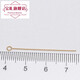 Baozha DIY pearl jewelry accessories 9-character needle 18k pure gold connecting needle DIY pearl pendant earrings nine-character needle 3.5cm 18k gold one piece