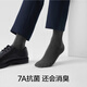 Banane 301s Socken für Männer kämmten Baumwolle 7A Antibakterielle und geruchsichere Business Casual Sports atmungsaktives dünnes kurzes Röhrchen Sommer 5 Paare